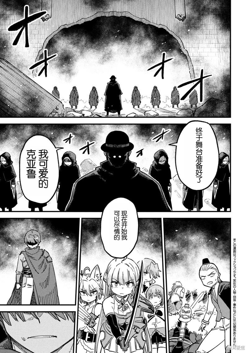 第69.1话