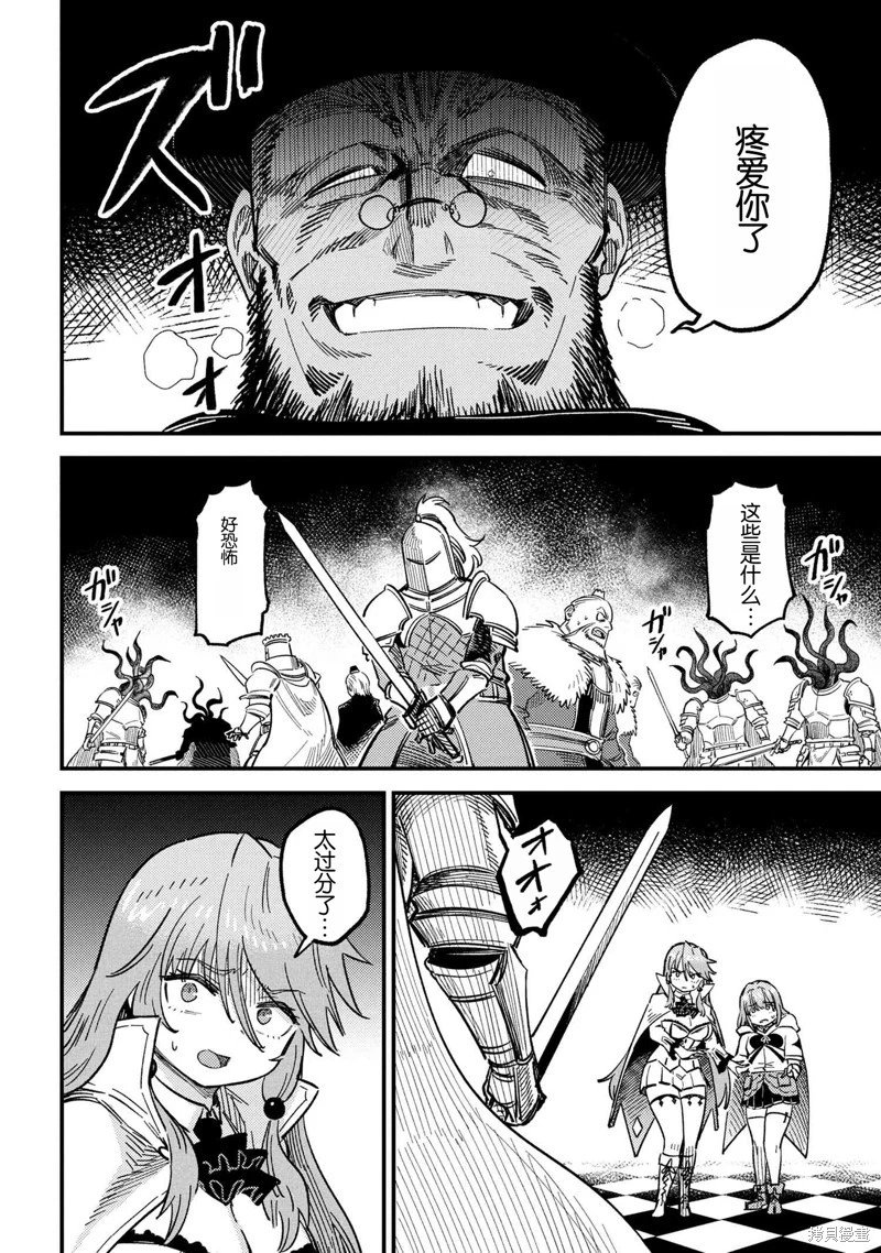 第69.1话