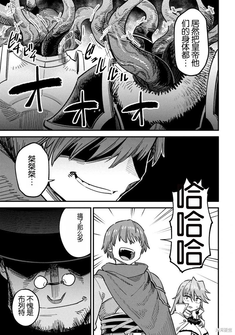 第69.1话