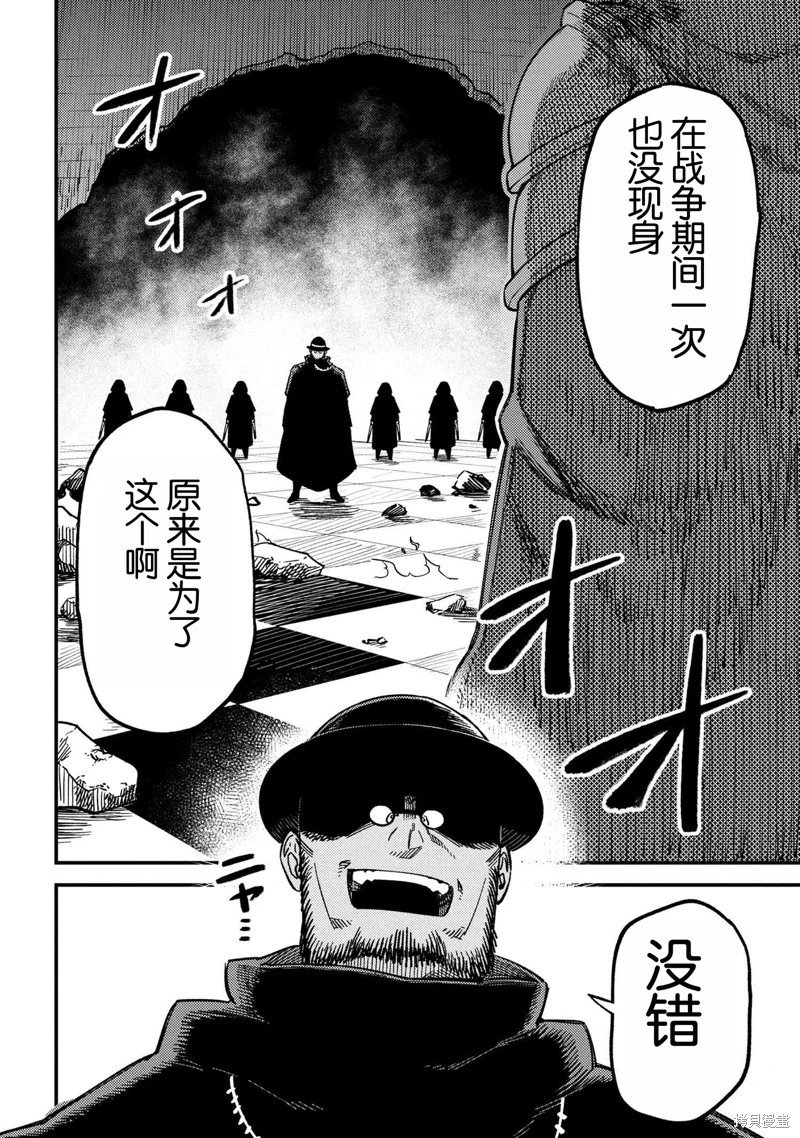 第69.1话