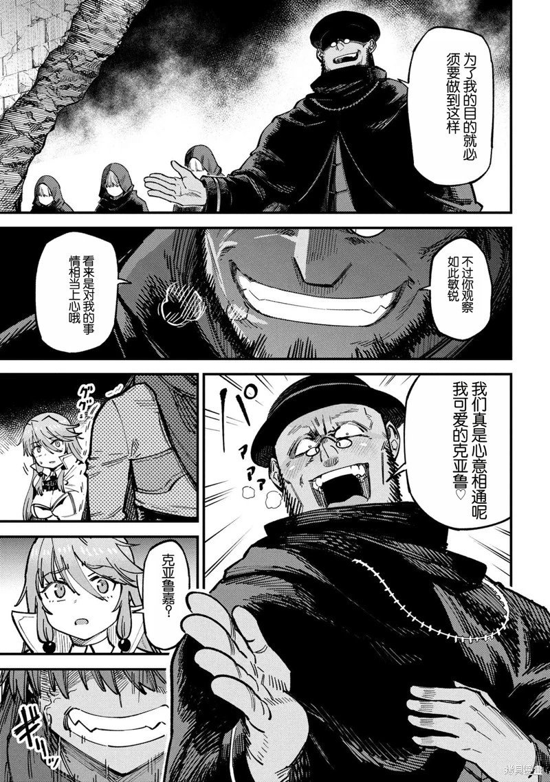 第69.1话