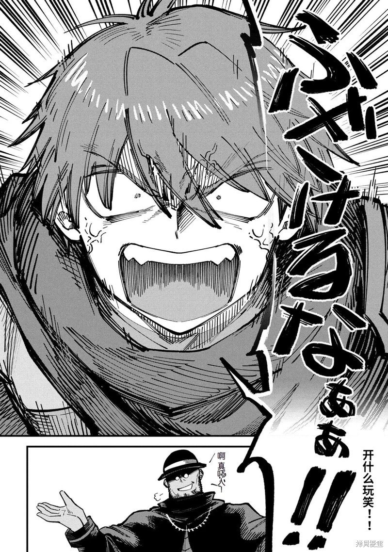 第69.1话