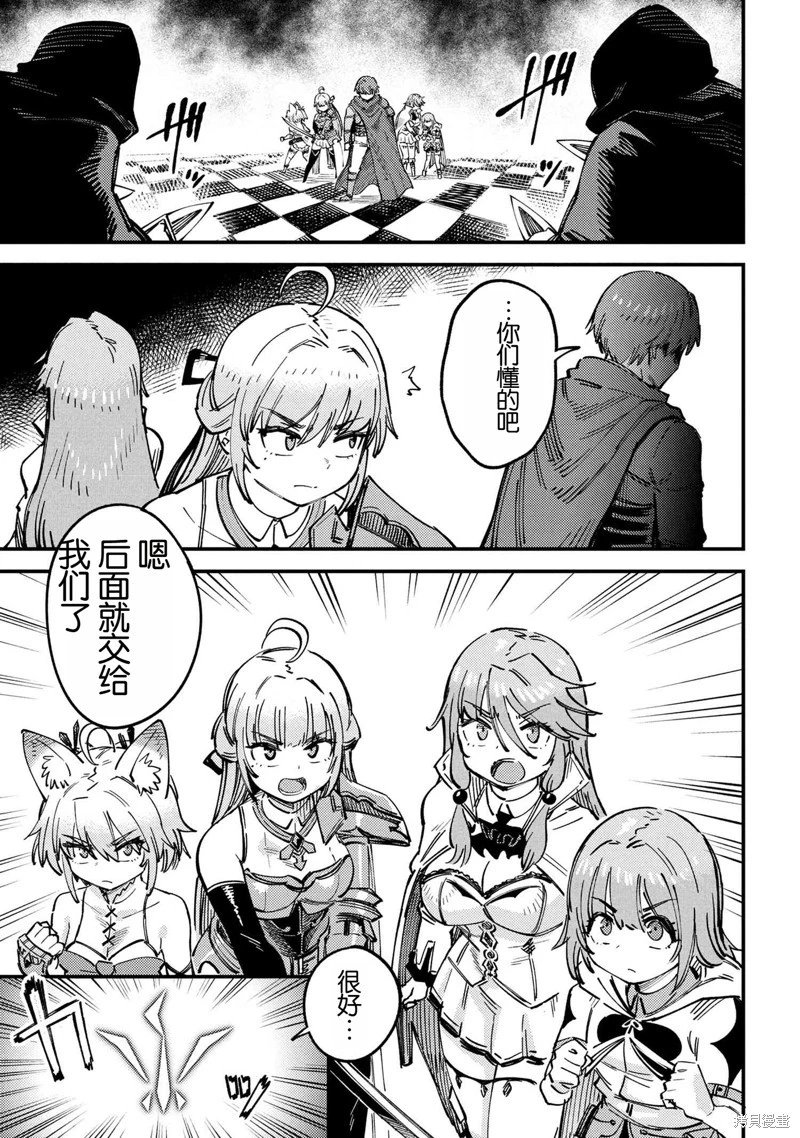 第69.1话