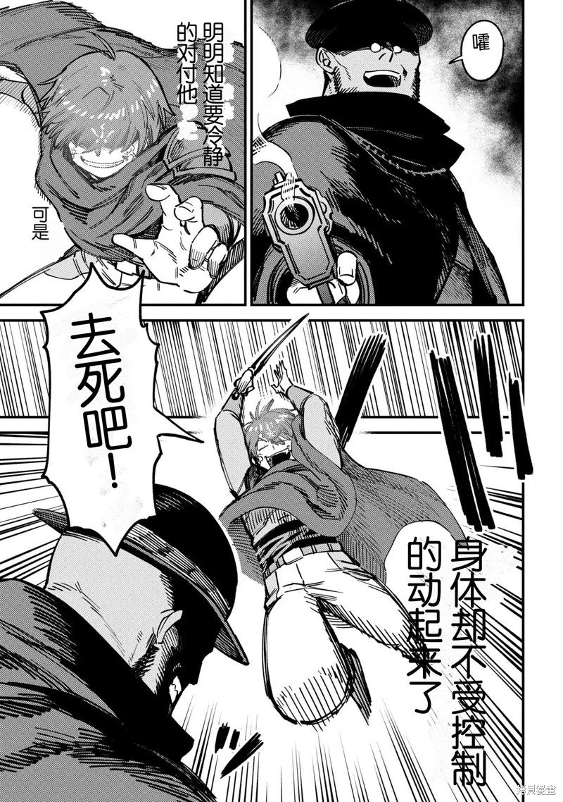 第69.1话