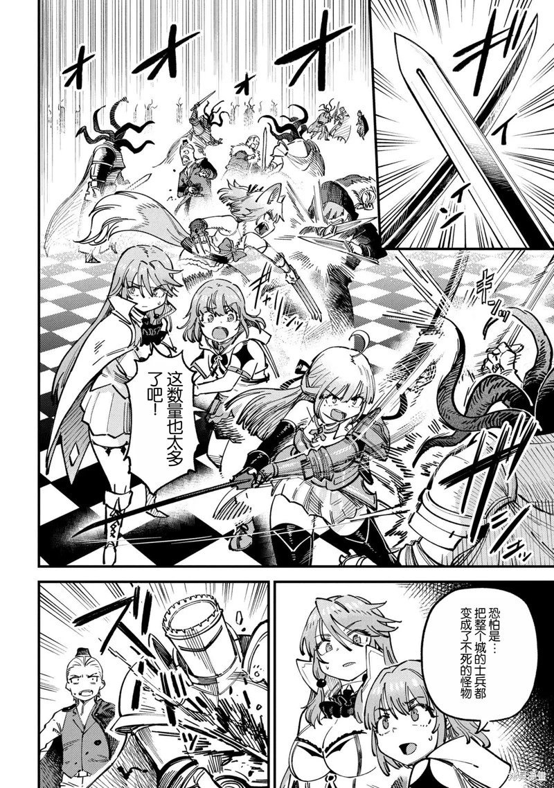 第69.1话