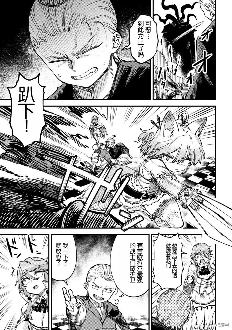 第69.1话