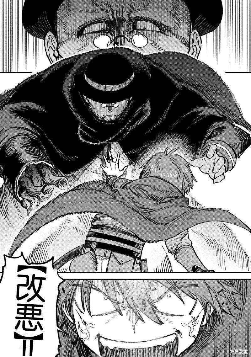 第69.1话
