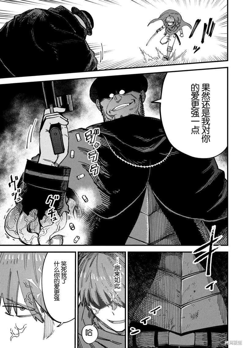 第69.2话