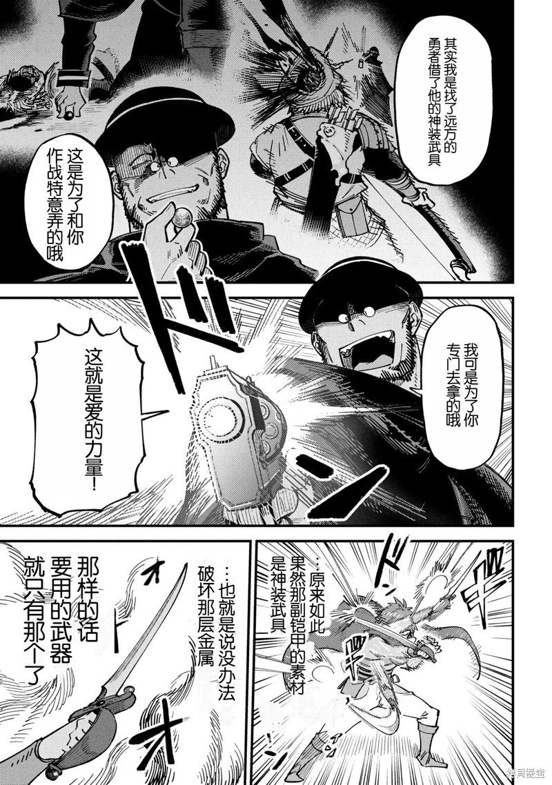 第69.2话