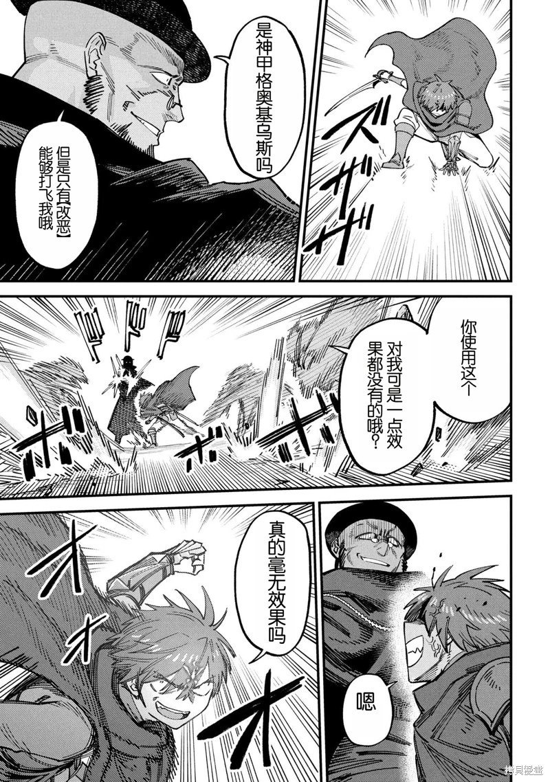 第69.2话