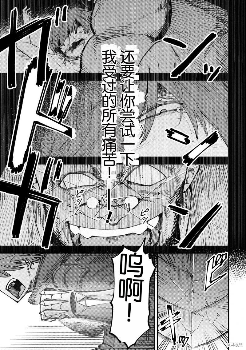 第69.2话