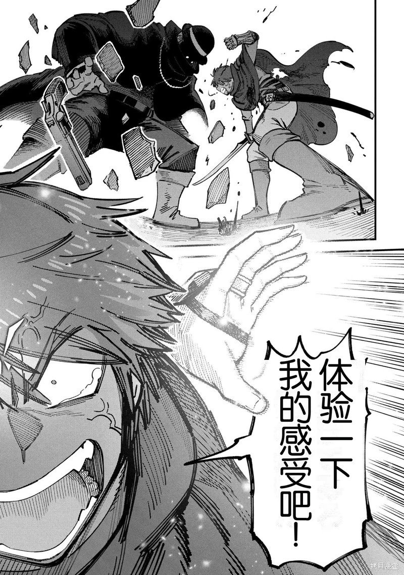 第69.2话