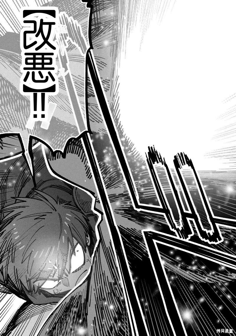 第69.2话