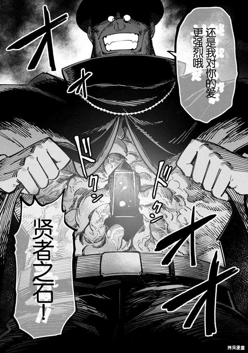 第69.2话