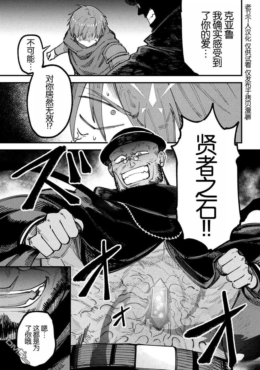 第70.1话