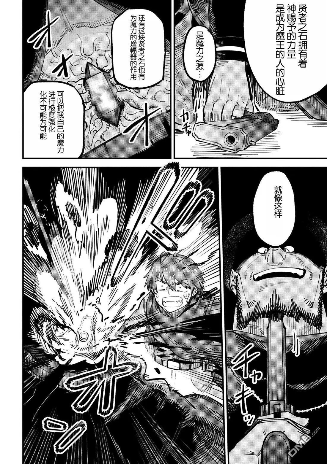 第70.1话