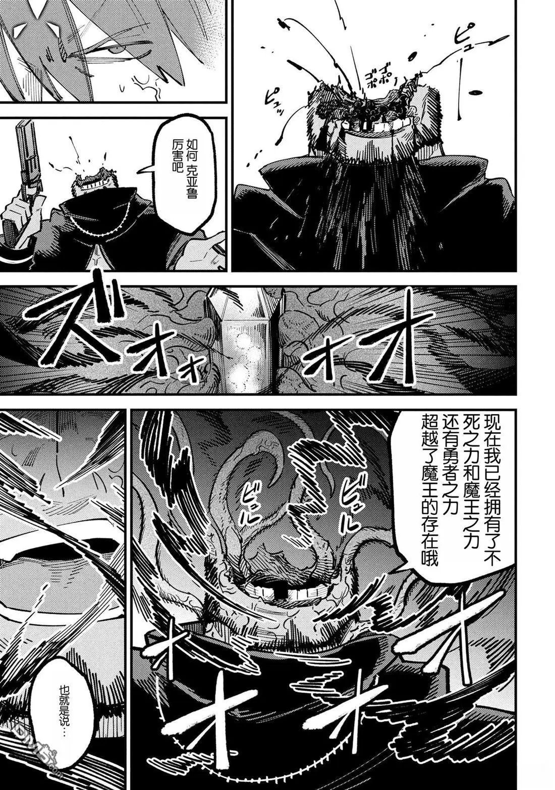 第70.1话