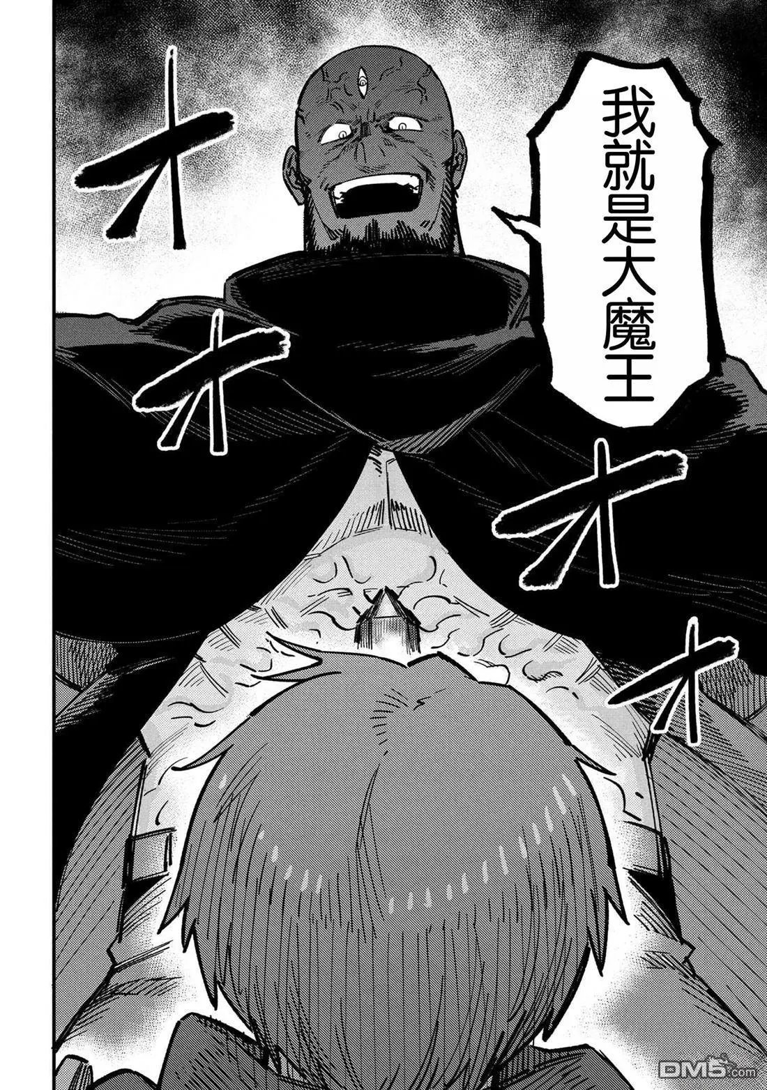第70.1话