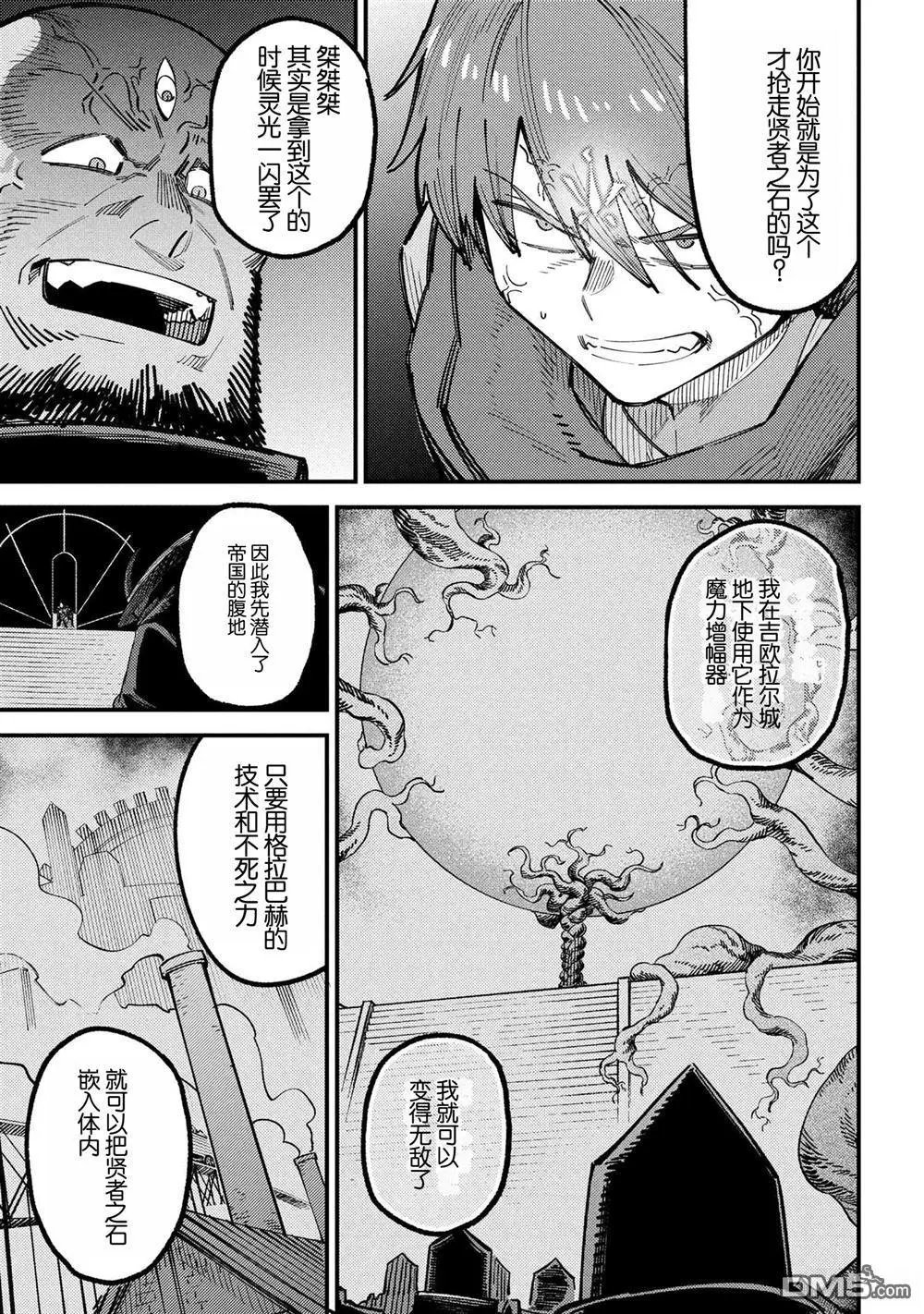 第70.1话