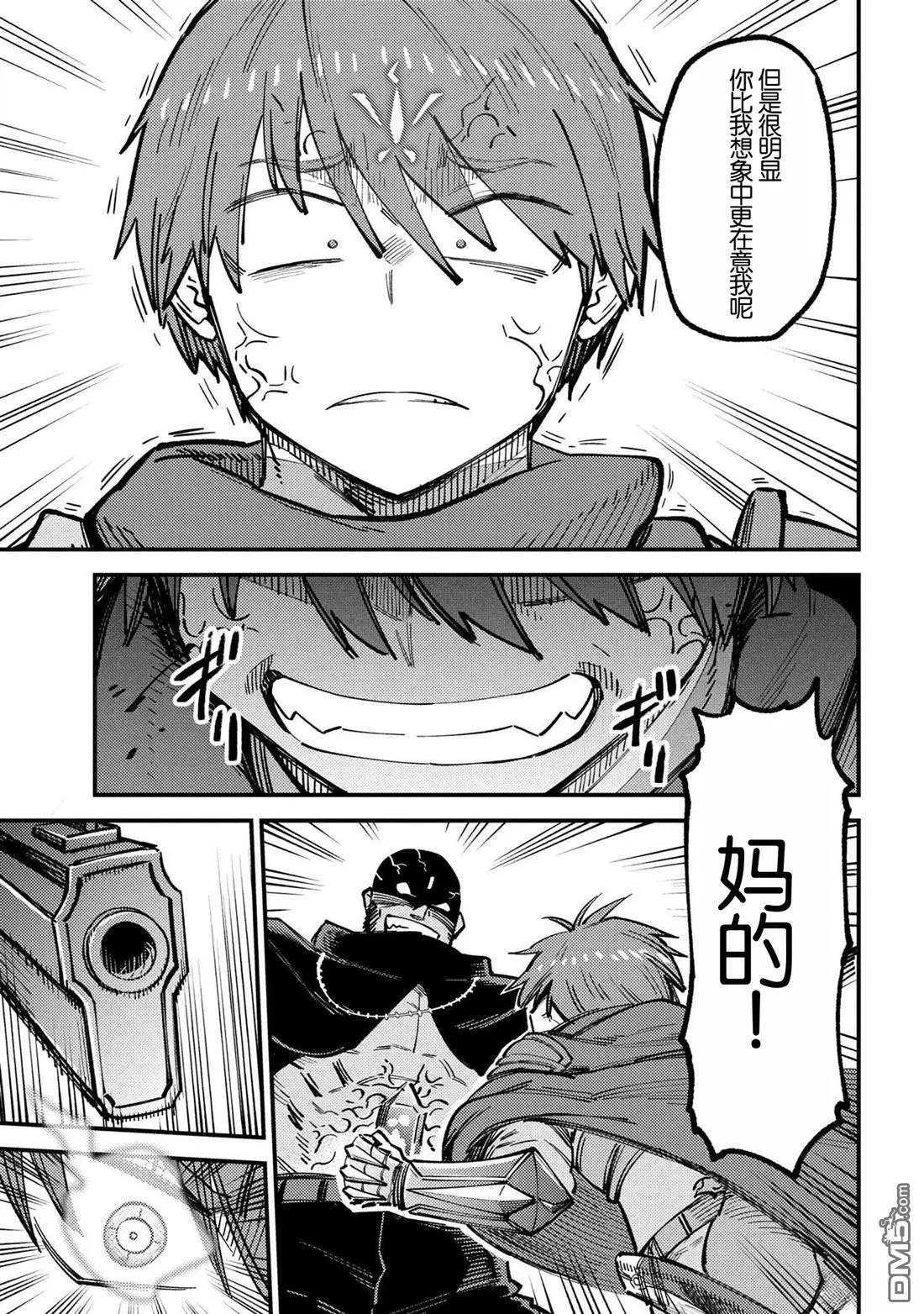 第70.1话