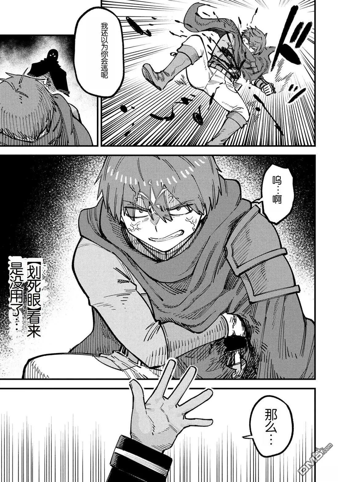 第70.1话