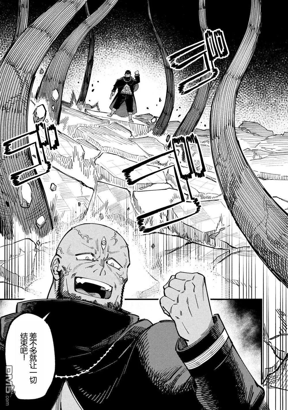 第70.1话