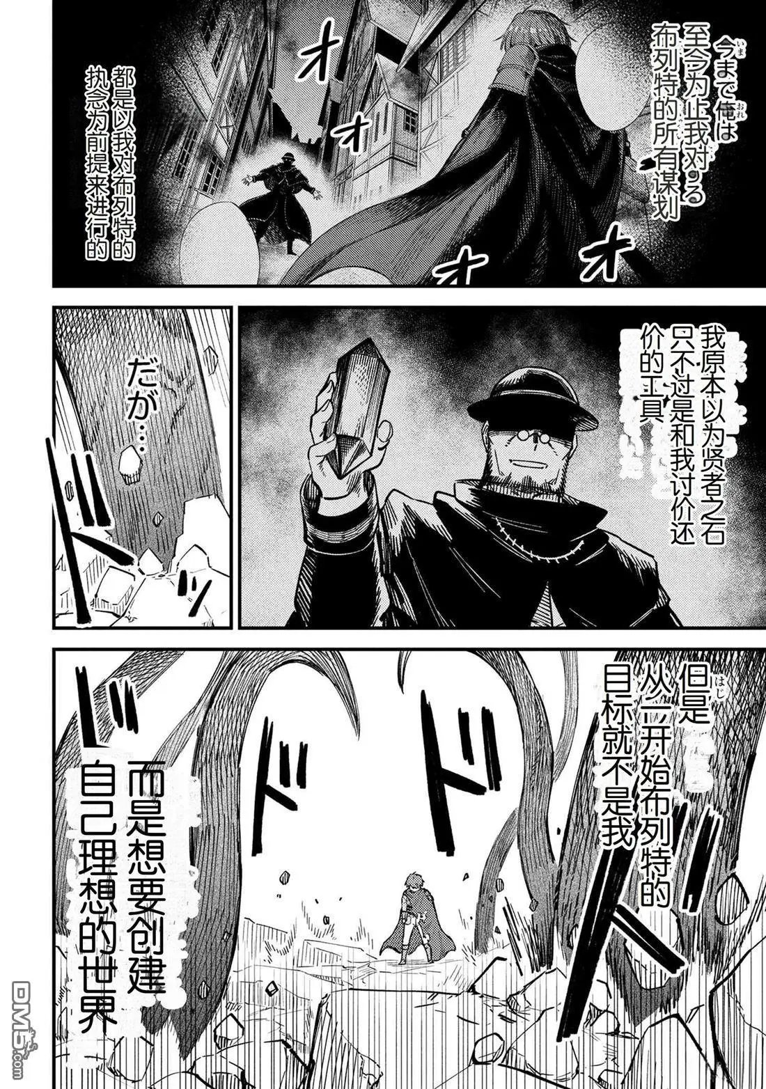 第70.1话