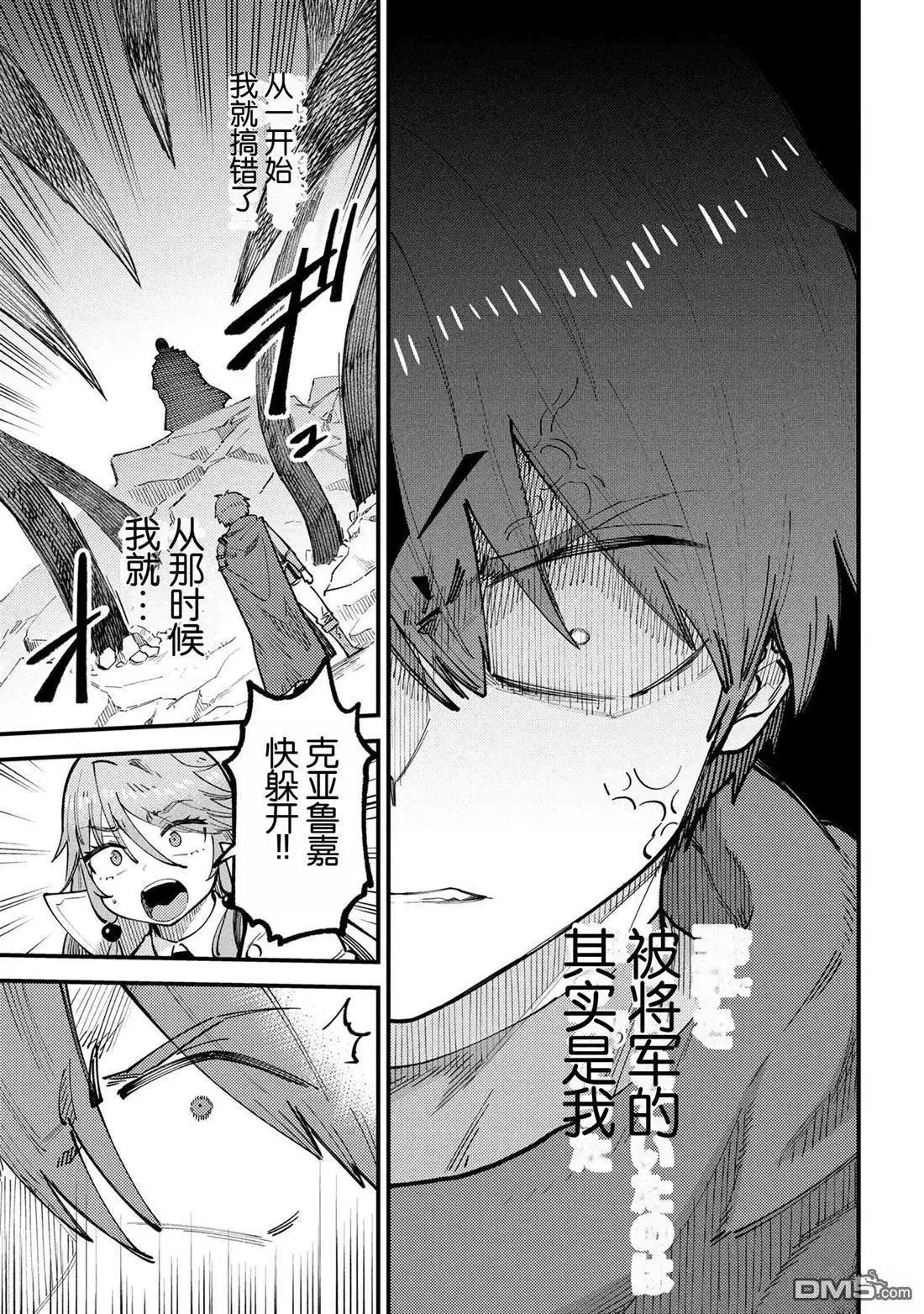 第70.1话