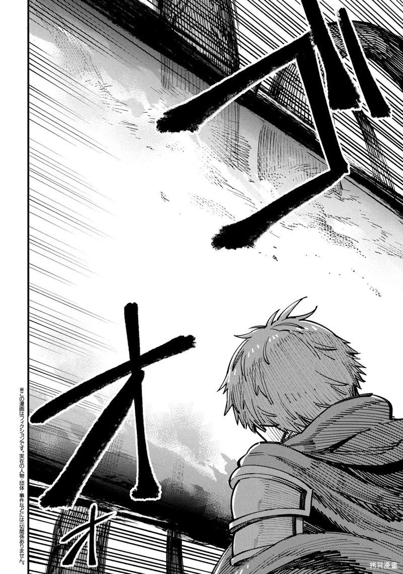 第70.2话