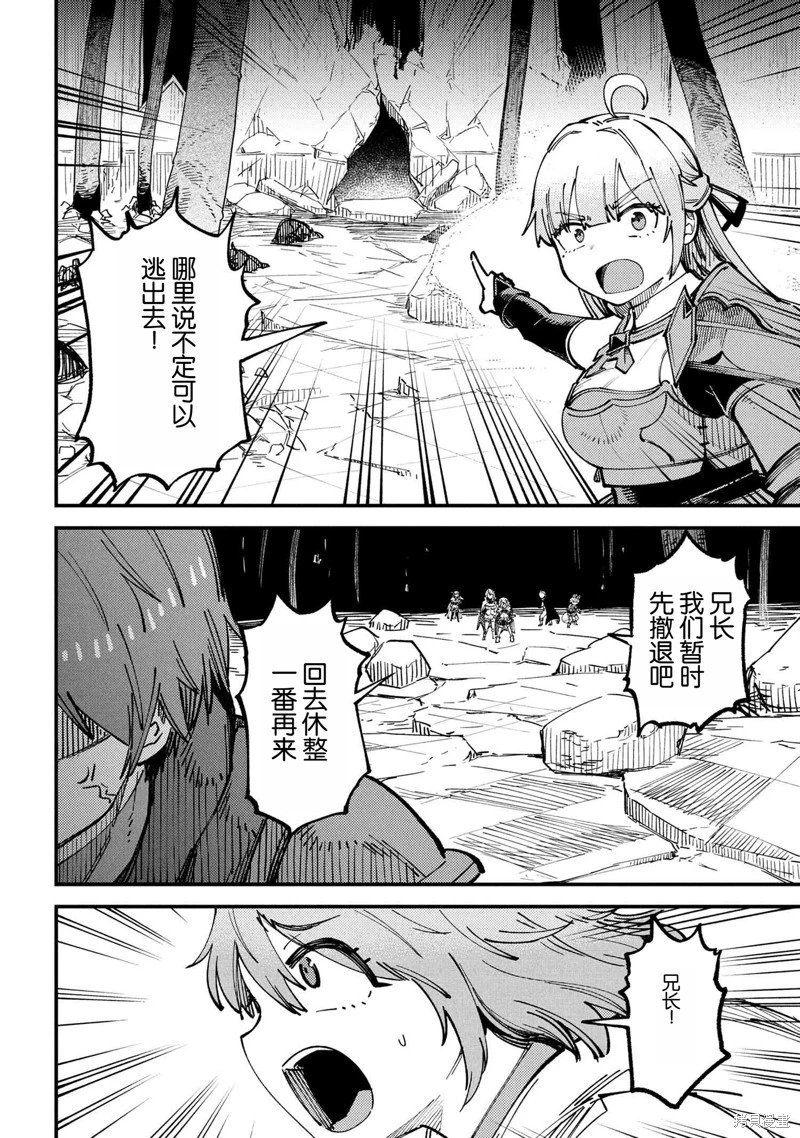 第70.2话