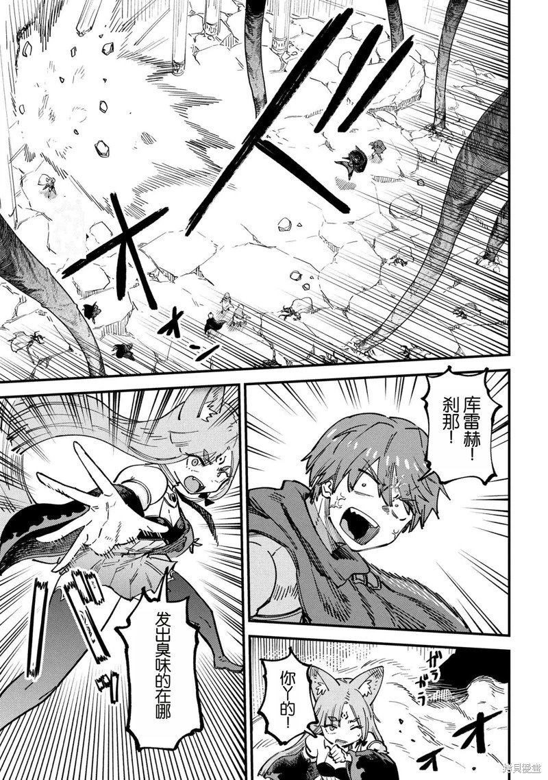 第70.2话
