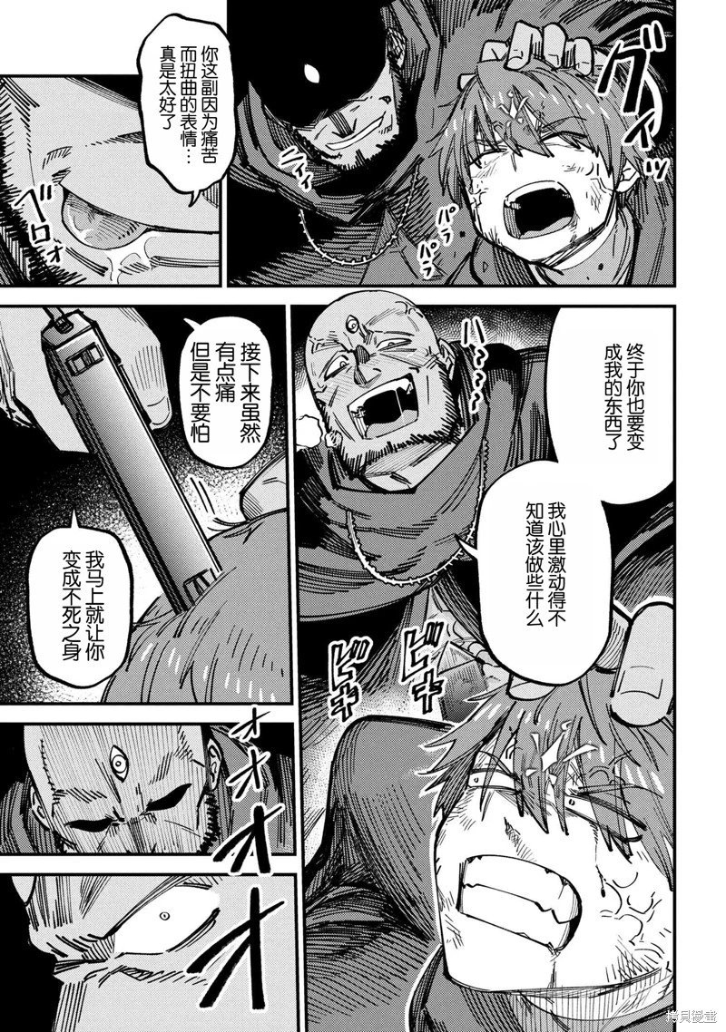 第70.2话