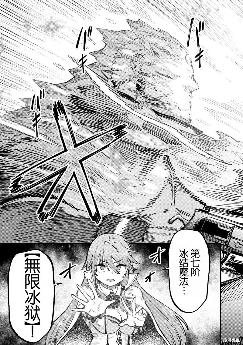 第70.2话