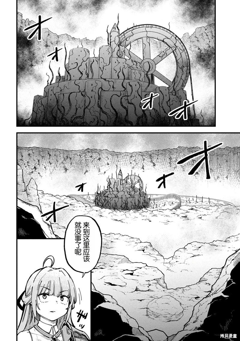 第70.2话