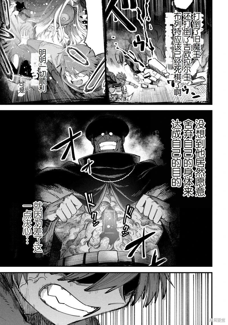 第70.2话