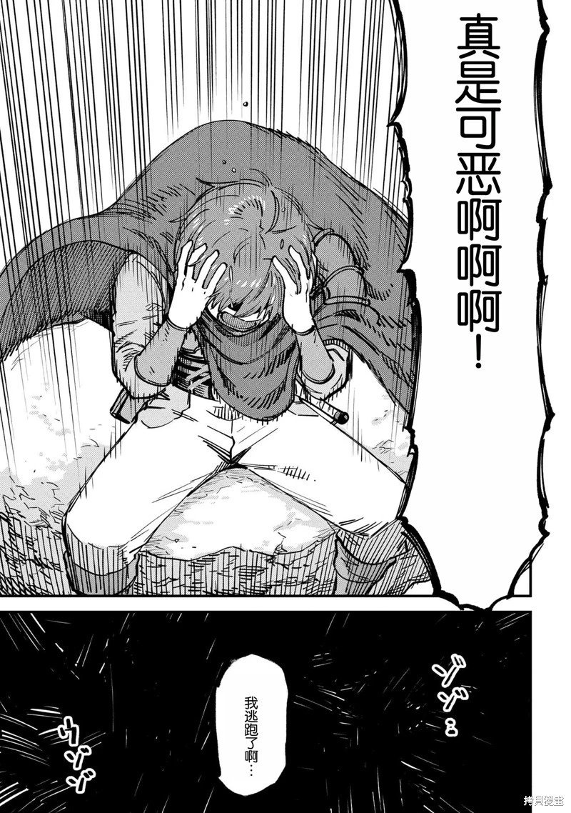 第70.2话