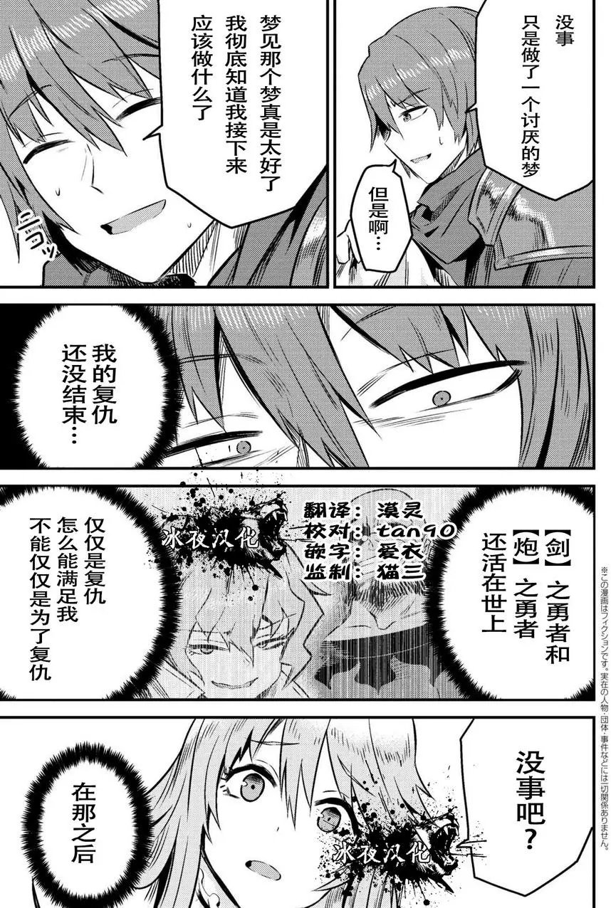 第7-2回