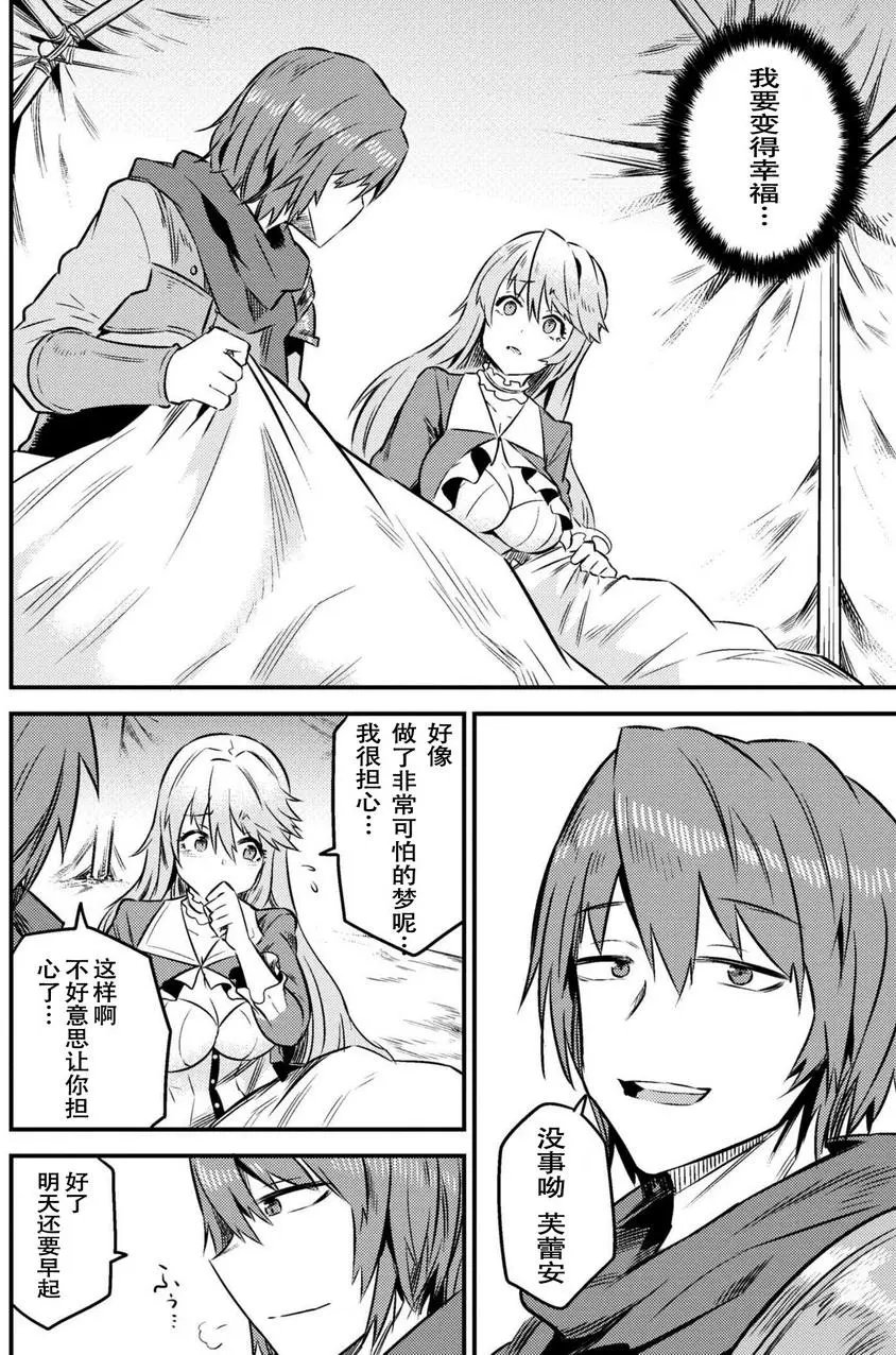 第7-2回