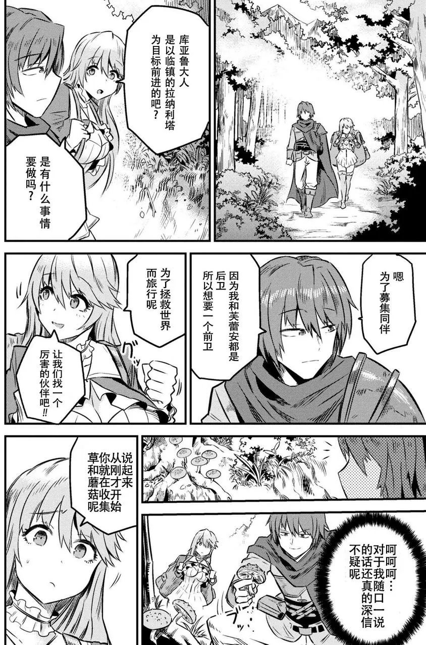 第7-2回