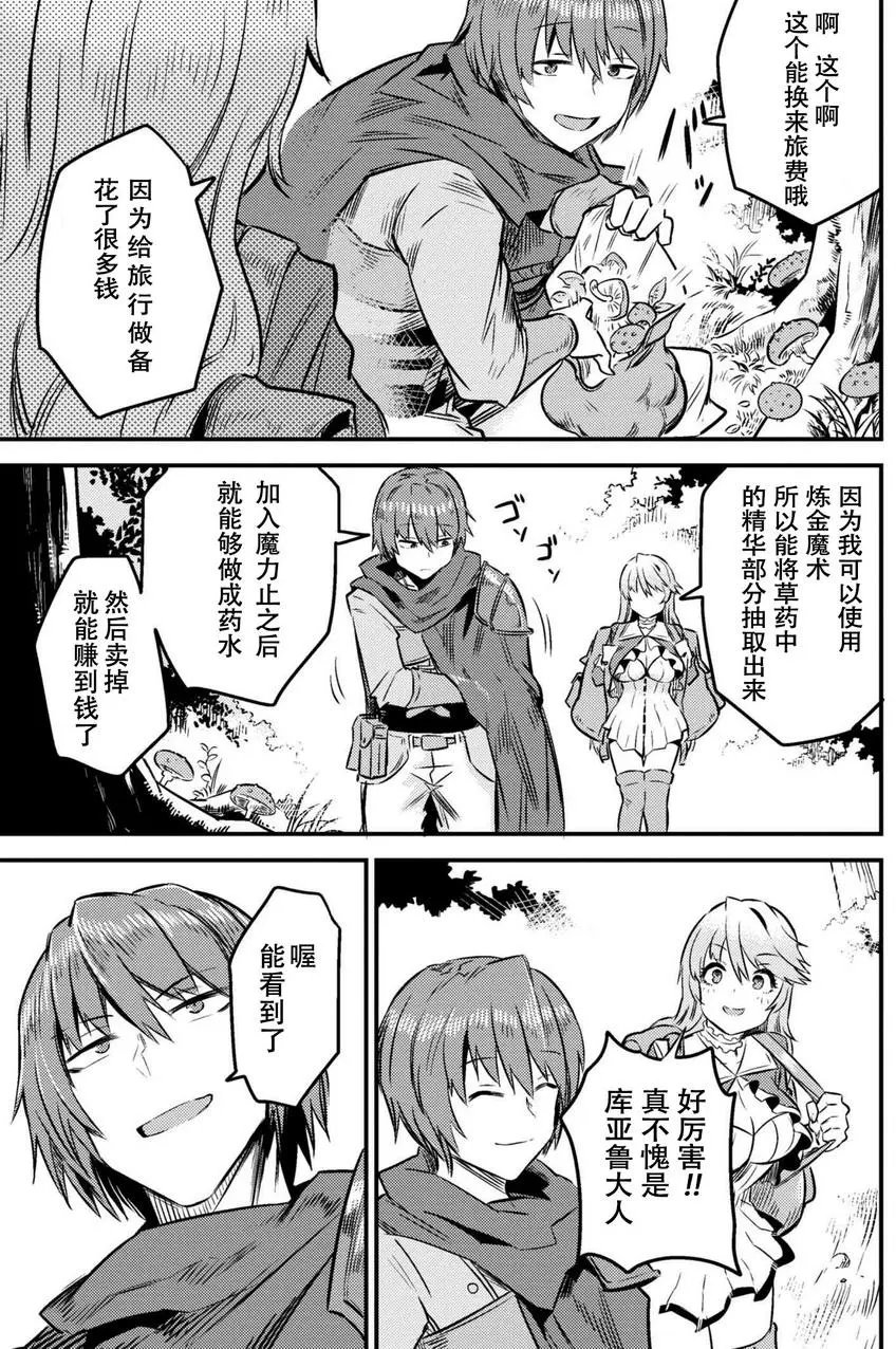 第7-2回