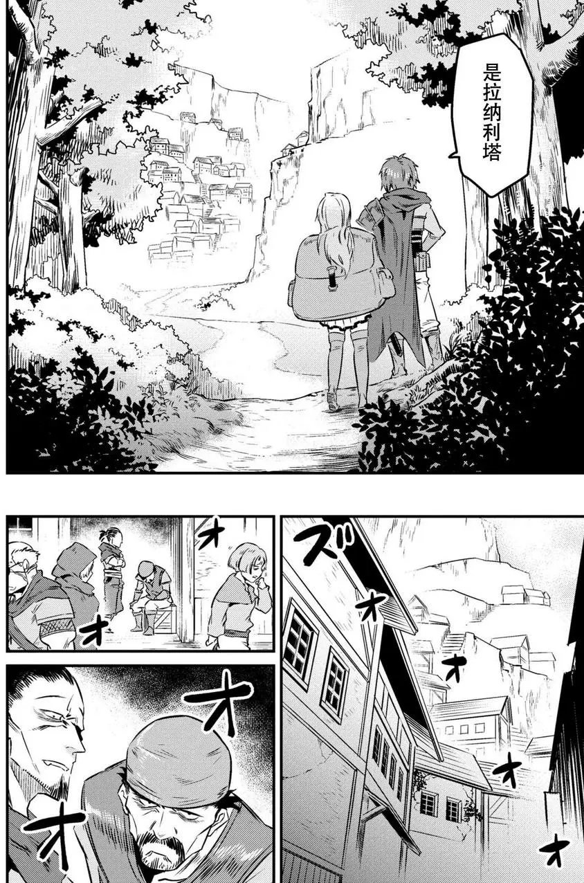 第7-2回