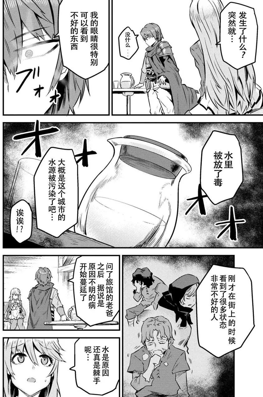 第7-2回