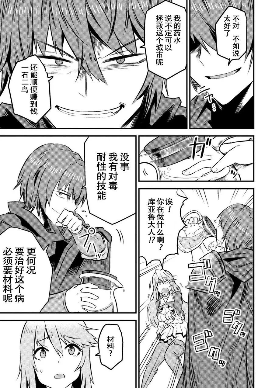 第7-2回