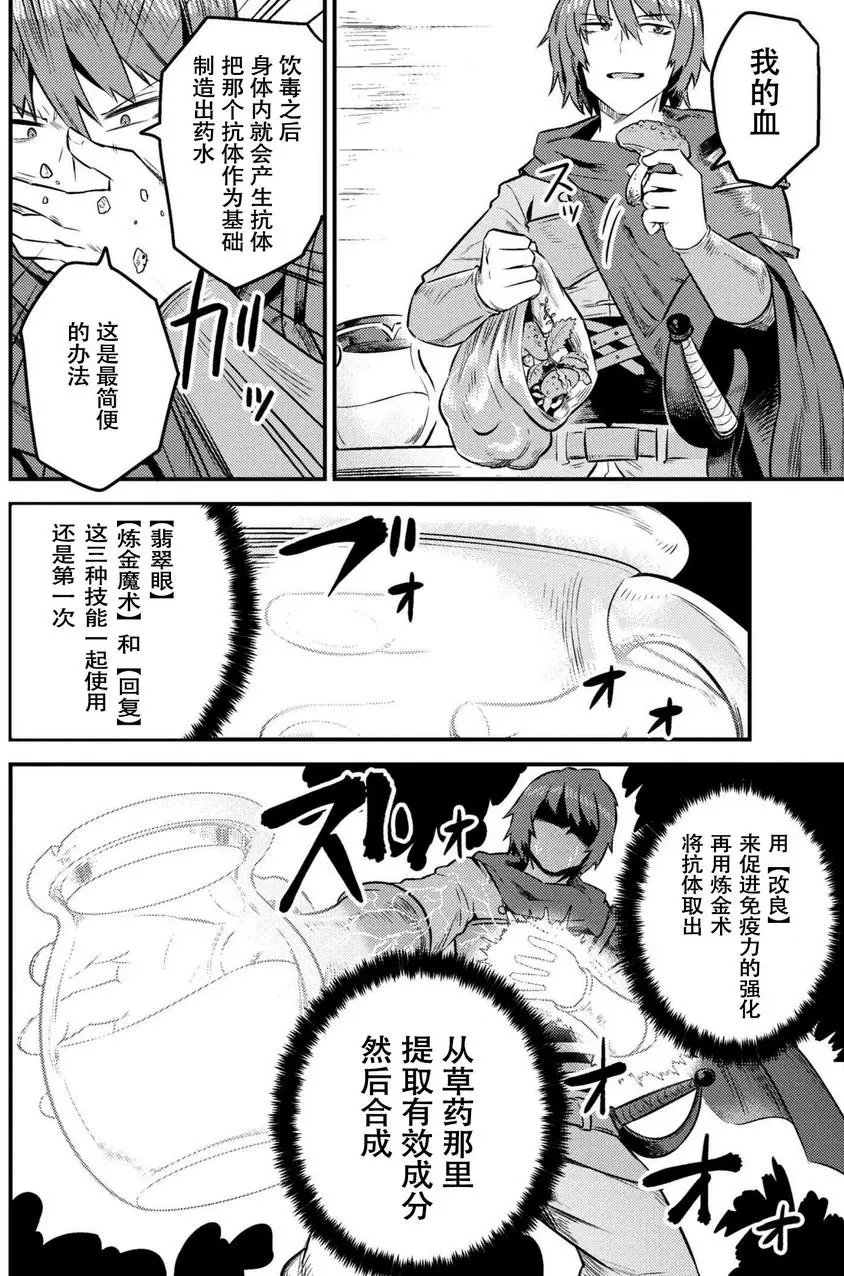 第7-2回