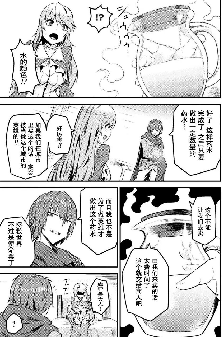 第7-2回