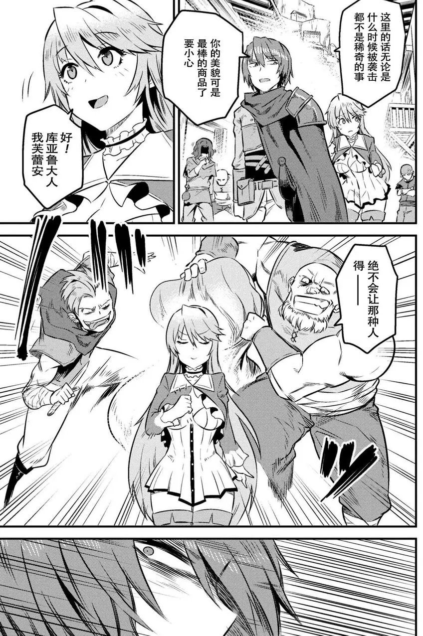 第7-2回