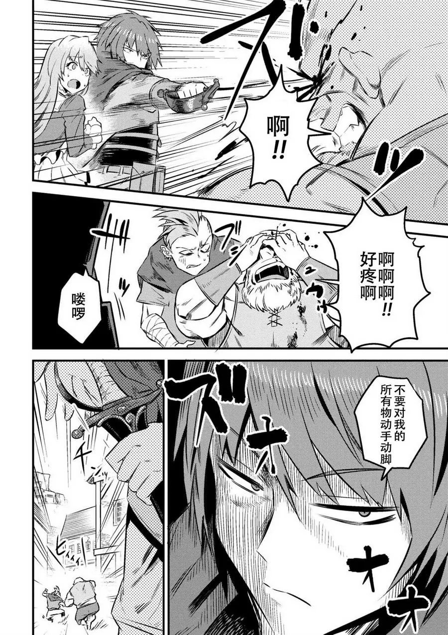 第7-2回