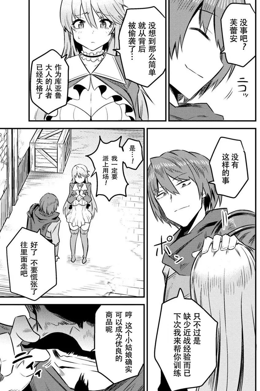 第7-2回