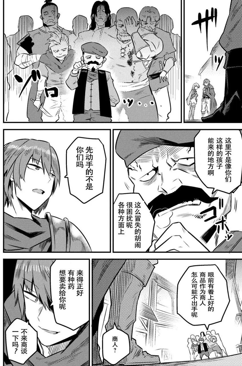 第7-2回