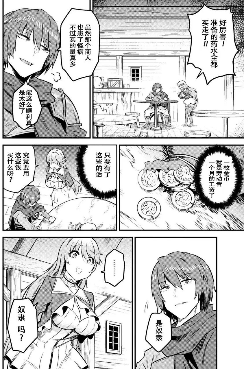 第7-2回